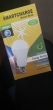 Smart Charge Bulb